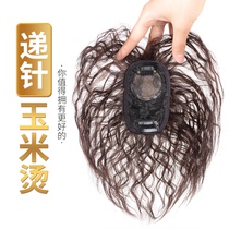 Top head reissued piece real hair cover White natural fluffy wig female hand needle corn hot reissued top long hair Liu Hai film