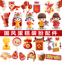 Chinese style national wind cake decorative lamp cage double-sided inspired lion boy girl lion head tiger cake swinging piece