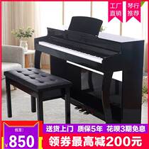 Electric piano 88-key hammer professional adult household children student beginner young teacher Intelligent electronic digital piano