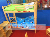Kindergarten upper and lower berths childrens beds Pinus sylvestris beds double thickened wooden special beds solid wood high and low beds