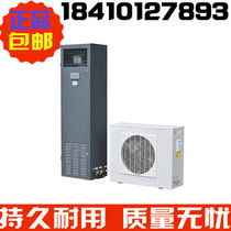 Emerson precision air conditioning 5 5KW air conditioning room 2P air conditioning DME05MOP5DMC05WT1