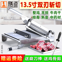 Pate cut ribs guillotine knife stainless steel cut whole chicken knife lamb chop knife Chinese herbal medicine frozen meat slicer manual knife