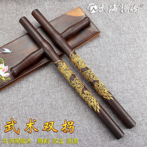 Ebony hardwood T-shaped stick T-shaped stick Martial arts double duckweed stick T-shaped stick Security stick Self-defense stick BC style