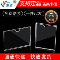 Acrylic card slot a4 5 slot insert carton custom transparent plexiglass display box Acrylic plate custom