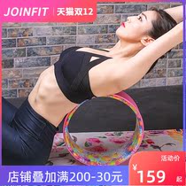 JOINFIT yoga wheel female back bend artifact beauty shoulder open back beginner fitness equipment thin leg Pratt ring ring