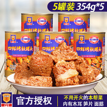 Merlin four fresh baked bran canned 354g*5 cans Convenient instant baked bran gluten cold salad under the meal