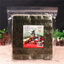 Xinyu sushi Nori 50 sheets ready-to-eat nori bag rice sushi tool set materials Nori bibimbap food tools