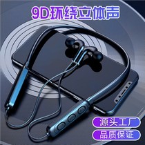 For Huawei Bluetooth wireless headset p30pr0 into the ear plug type mate30p40pro glory universal super long stay