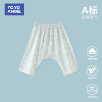 Baby pants Summer thin Baby large pp pants loose Summer Bamboo Fiber Kid Midpants Children 70% Shorts
