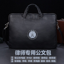 Lawyers special briefcase Lawyers bag Handbag Large capacity Mens lawyers robe special bag Lawyers file bag Female