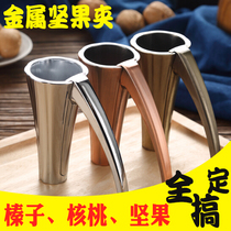 Walnut clip clip walnut nut artifact household hazelnut clip pliers pine nut tool