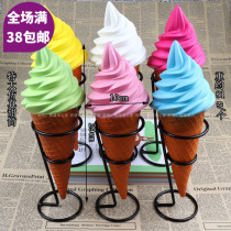 Simulation PU extra large cone food model freezer decoration supermarket toy performance props ice cream torch ice cream