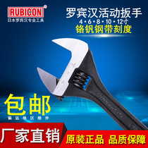 Japan imported Robin Hood multi-function small active oral wrench Mini large opening 12 inch adjustable wrench