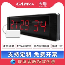 Ganxin LED electronic timer can be customized for competition dedicated countdown stopwatch meeting double-sided multi-function clock