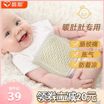 Xinhao newborn baby hot water bag warm stomach children mini water bag flatulence intestinal colic artifact