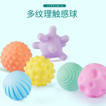 Baby massage tactile perception ball baby multi-texture Manhattan hand grip ball soft ball toy