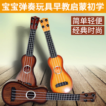 Childrens small guitar toys can play simulation mini ukulele instrument piano male and female baby music beginners