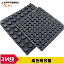 Black 3m silicone foot anti-crash rubber grain silenced shock absorbing anti-slip self-adhesive cabinet furniture anti-crash cushion cushion rubber cushion