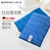 (Special for stoves) export German range hood stove Wall deoiling decontamination friction cloth brush pot does not hurt pan Rag