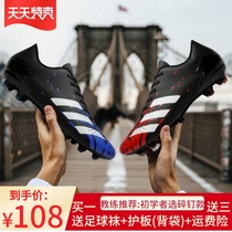 Li Ning football shoes for men and women