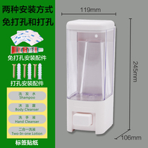 Ruiwo kitchen double soap dispenser wall hanging non-hole shampoo box toilet bathroom shower gel hand sanitizer bottle