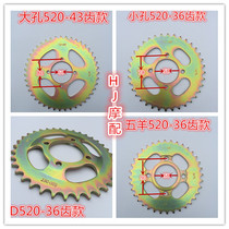  Motorcycle 520 modified sprocket chain tooth plate sleeve chain 520 modified motorcycle 520 sprocket 520 chain chain