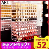 Li Jiaqi with lipstick storage box acrylic Net red pigment storage box lip glaze shelf