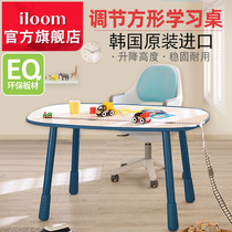 Korea iloom childrens table learning table baby square adjustable table desk desk writing game table