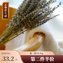 Zhengan national shop lavender foot bath powder lavender foot bath powder bag refined 50 packs