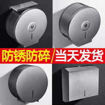 Large roll paper box Stainless steel 304 hotel public restroom toilet Wall-mounted hand wipe large plate paper towel toilet paper holder