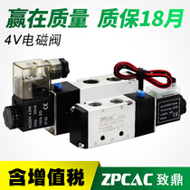 Pneumatic solenoid valve 4V210-08 cylinder solenoid electric valve coil controller 4V310-10 reversing valve 24V