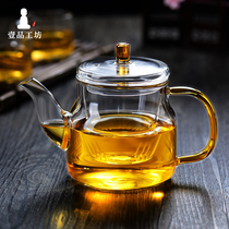 Yipin Workshop thickened glass tea pot Household tea pot High temperature filter tea kettle Tea set