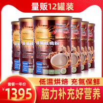 Cashew walnut powder Brain supplement for the elderly nutritional breakfast 12 cans