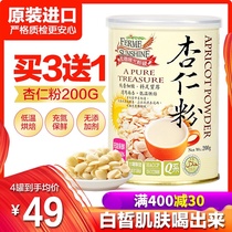 Xinyuan Almond Powder Sugar-free brewing whitening wild Southern almond milk Tea Taiwan pure powder is not skimmed sweet