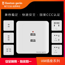Type 86 wall concealed open-mounted multi-port five-hole double usb socket charging panel fast charging multi-function with USB