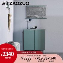 ZAOZUO museum entrance cabinet ZAOZUO minimalist light luxury designer shoe cabinet Foyer storage flap ultra-thin red and green