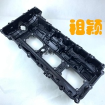 Application of the BMW 320 325 520 525 530 730 740 X1 X3 X5 X6 valve cover Assembly