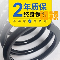 Suitable for Nissan Liwei Sunshine Xuan Yi Tianlai Yida front and rear shock absorbers shock absorbers reinforced thickened springs