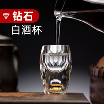 Household white glass wine divider set crystal glass creative Diamond small cup light luxury gold foil wine cup