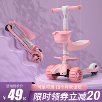 Scooter children 1-2 years old 3 baby girls girls princess models can be mounted and slid Three-in-one pedals slippery and slippery