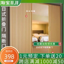 Folding door sliding door invisible hanging rail pvc track toilet kitchen partition living room Japanese telescopic balcony