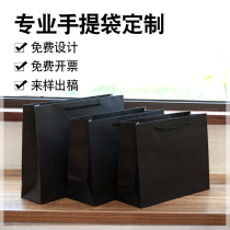 Gift Bag tote bag paper bag custom bag hand black cardboard bag paper bag custom black garment bag