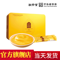 Jiuji Gong official website native honey pure natural plateau wild Hundred Flowers Gongba Tibetan honey strips small packaging