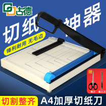 Goode GD108 paper cutter manual cutting machine A4 paper cutter small paper cutter thick cutting knife heavy paper cutter business card cutting machine Photo cutting blade photo paper cutter