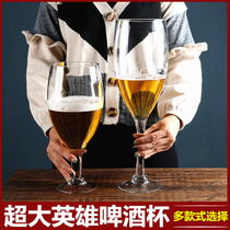 Huge king size wine glass Oversized giant large capacity beer glass Red wine glass goblet Glass Hero cup Fish tank