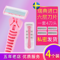 Scrape knife armpit hair private hair removal artifact male and female manual trimmer to shave hair under the armpit