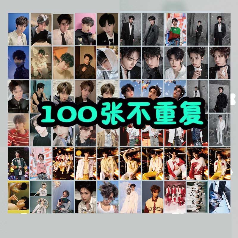 时代少年团 宋亚轩 小卡 tnt小卡宋亚轩- Top 500件tnt小卡宋亚轩- 2025年12月更新- Taobao