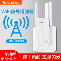 Tengda A12 Wireless Amplifier WiFi signal expander enhanced receiving network relay wife extension waifai enhanced Bridge home routing long distance through wall high power