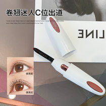 Japans fourth generation eyecurl electric ironing electric eyelash curler hot eyelash curler heating eyelash curler charging model