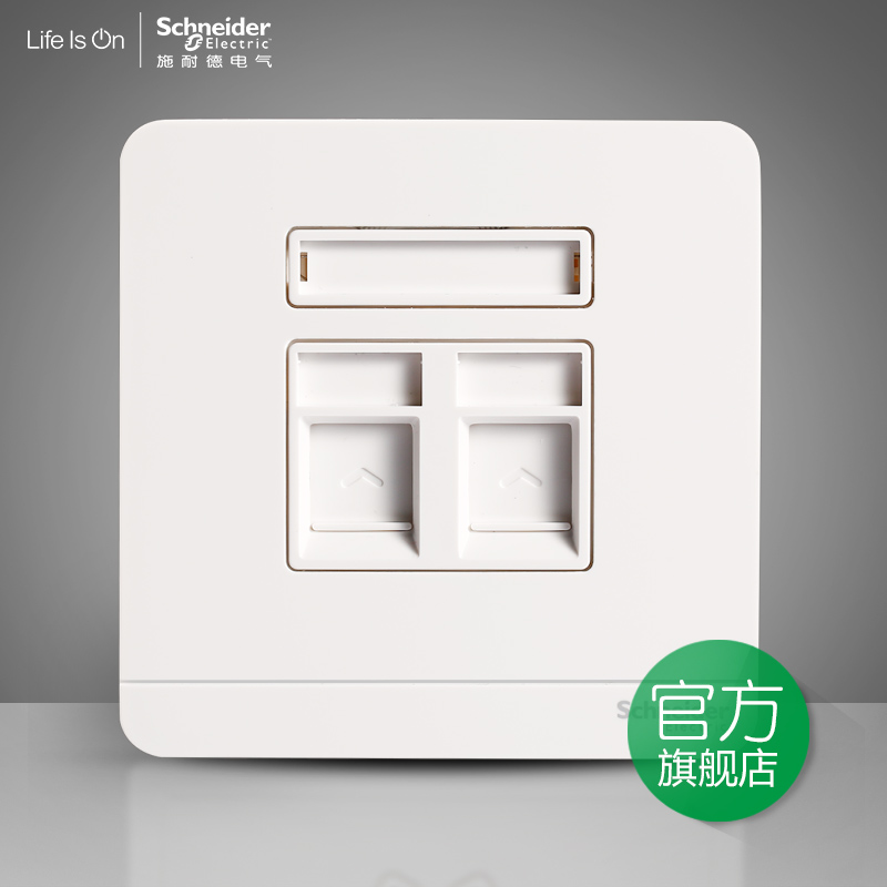 Schneider switching socket deduces five types of telephone sockets of Shangjing Porcelain Baichao Computer Telephone Network